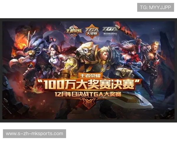 《王者荣耀英雄争霸赛，冠军悬念待揭晓》，王者荣耀城市英雄争霸赛